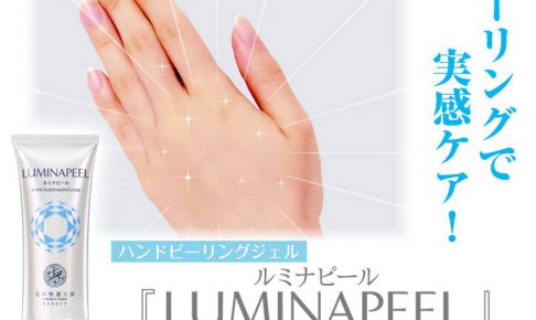 ピーリングで実感ケア
