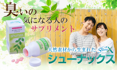 商品画像と男女