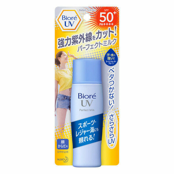 ビオレ　さらさらUVパーフェクトミルク