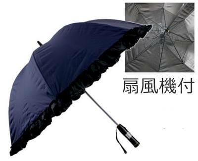 日傘 扇風機付き