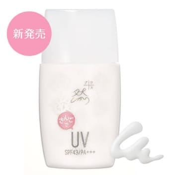 さんごでUVの商品画像