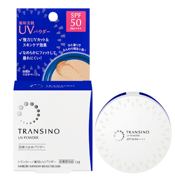 UVカット・薬用UVパウダー