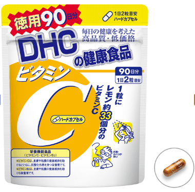 DHCのビタミンサプリメント徳用90日分