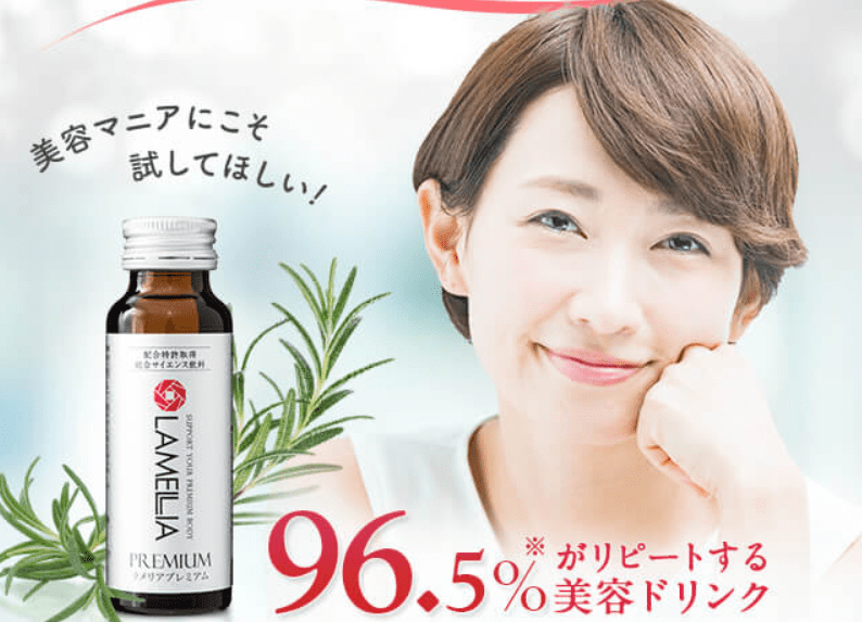 ラメリアプレミアムアイキャッチ2