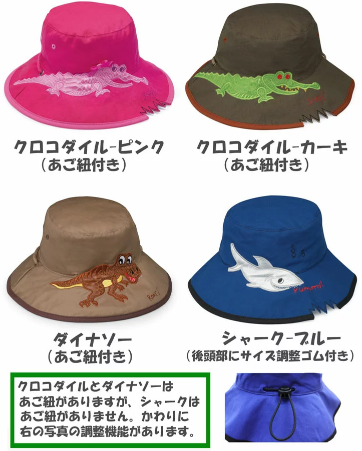 Ｓｕｎｇｌｏｂｅ　UVカット 帽子（子供用）- キッズ ハット - ワイド バケットの商品画像２