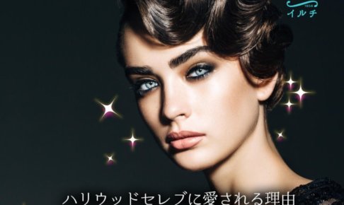 イルチトップ画像