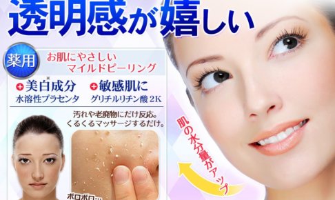 メディユースアイキャッチ