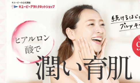 ヒアロモイスチャー240トップ