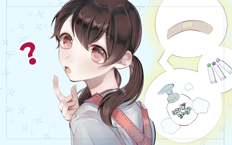 小学生のニキビ予防と対策のイラスト