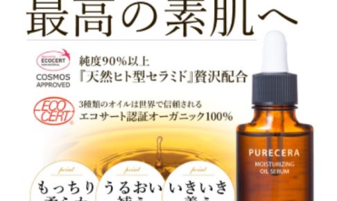 ピュアセラトップ