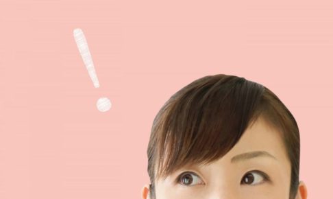 ドライアイにヒアルロン酸は有効