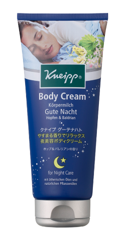 グーテナハト　ボディクリーム　ホップ＆バレリアンの香り