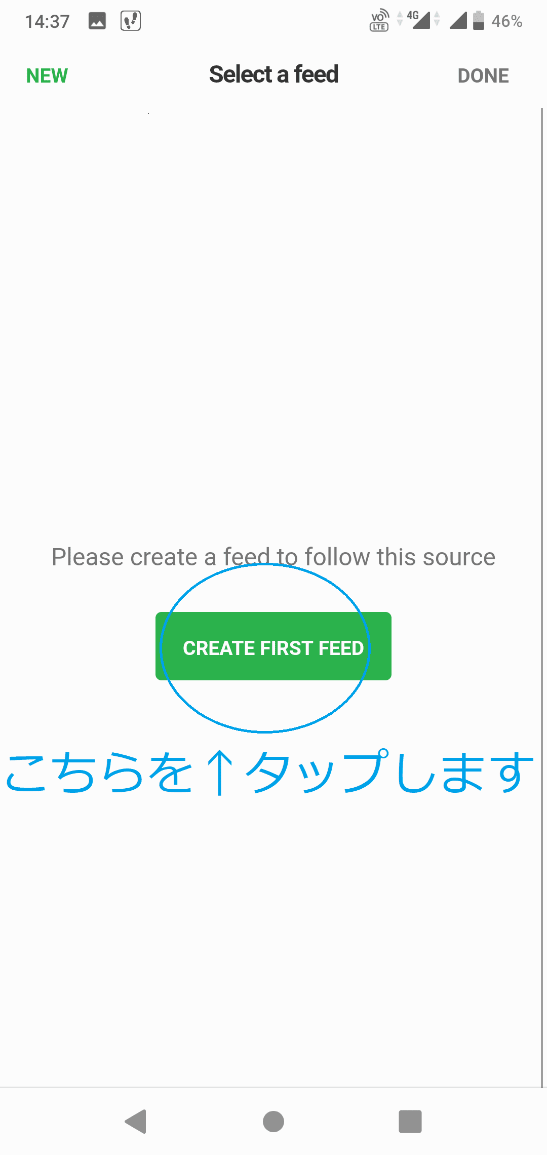 Feedly解説イメージ008