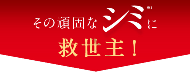 図１
