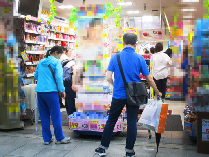 コラーゲン配合美容液 ドラッグストア