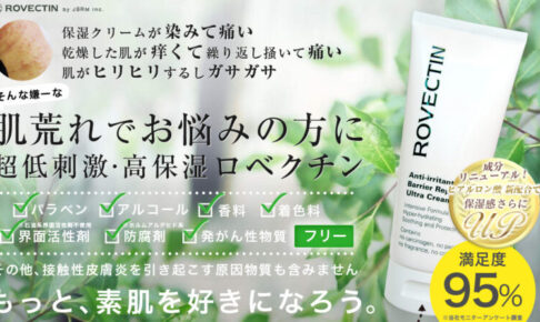 ロベクチン　新アイキャッチ