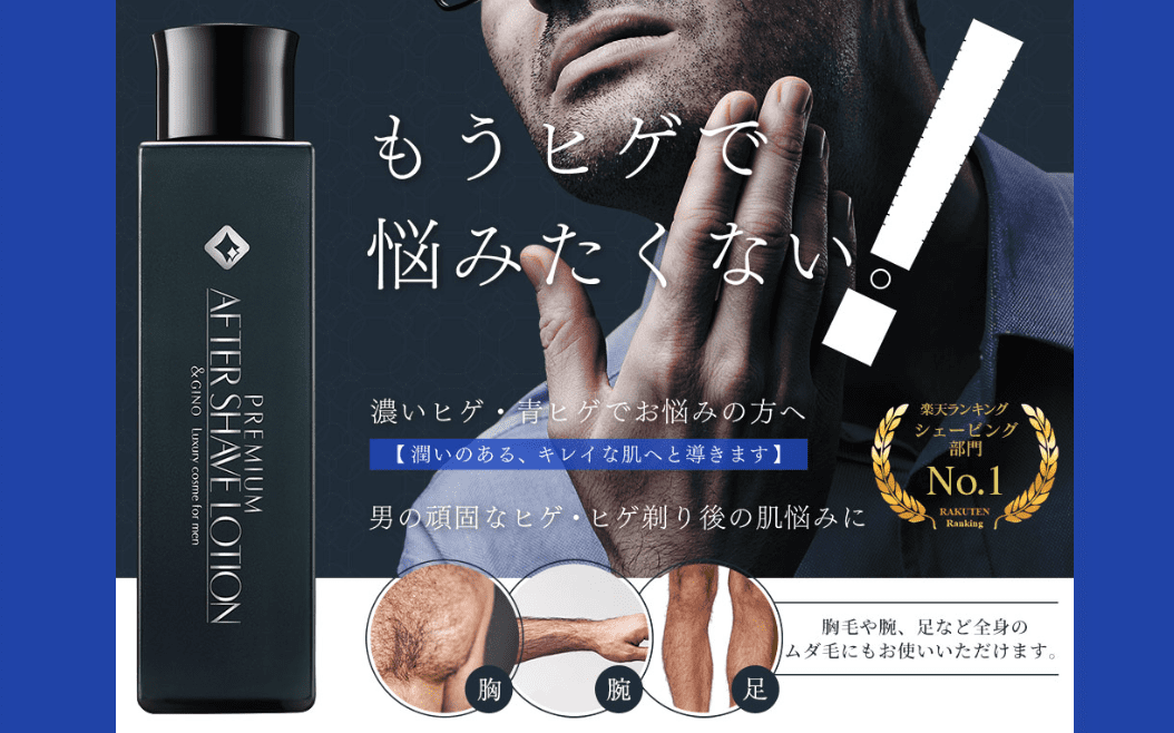 冒頭の前にいれるアイキャッチ