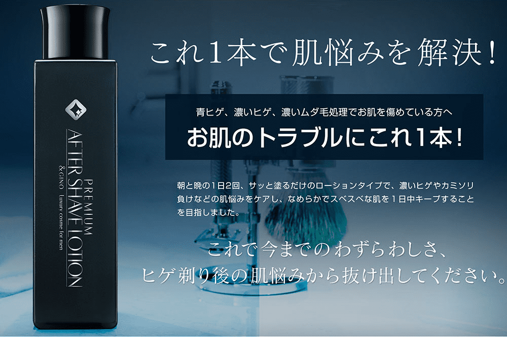 最後のまとめに使う画像