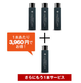 お得なセット価格のご案内