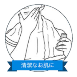 最初の使い方の説明
