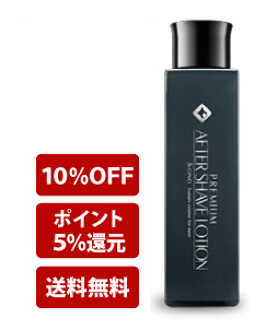 お得な定期コースのご案内の画像