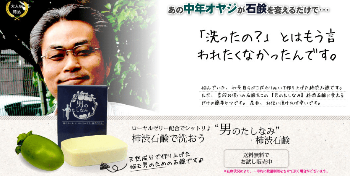 アイキャッチに使用する