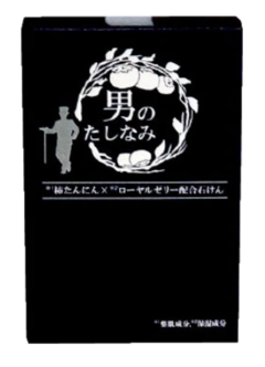 価格にいれる商品の画像