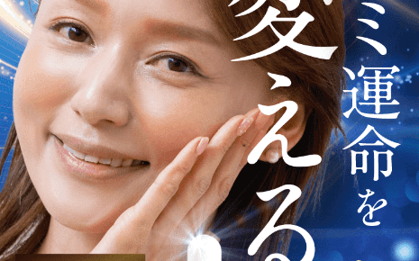 ビハセラムのアイキャッチ