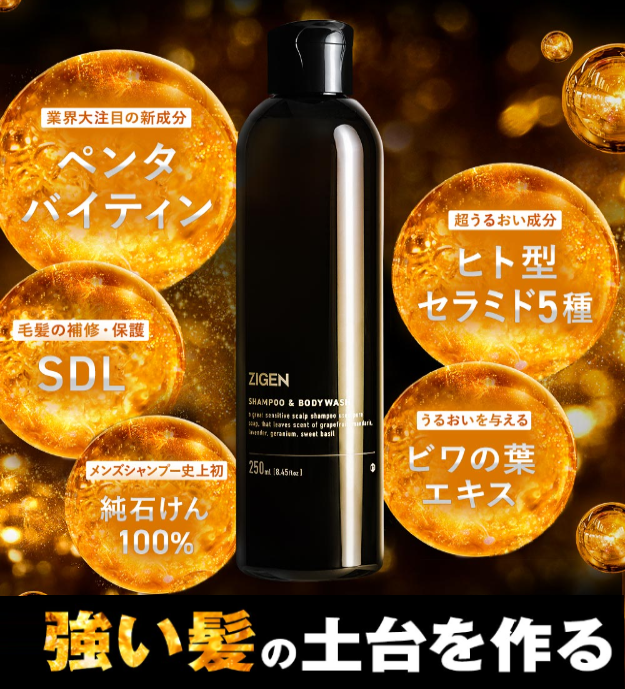 ラスト1