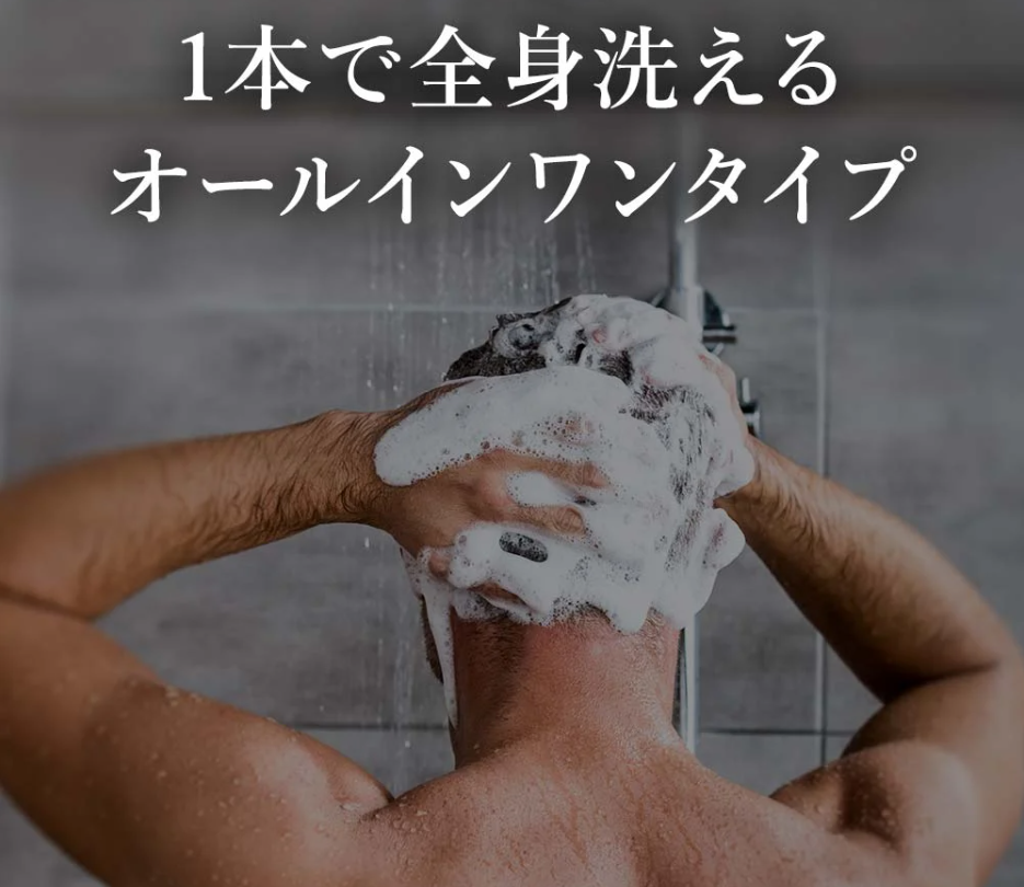 洗髪
