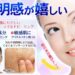 メディユースアイキャッチ