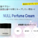 NULLトップ画像