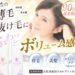 ルルシアトップ12