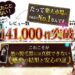 あの口コミって本当？美容オタクの私が「脱毛器ケノン」を使ってみた