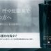 開始