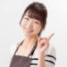 コラーゲン配合美容液 表紙