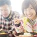 普段の食事で潤い肌に 表紙