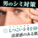 開始
