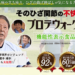 開始