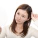 髪の生え際に出来るニキビの原因と対策 表紙