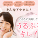 始まり