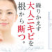 開始