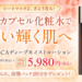 最初