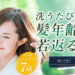 開始