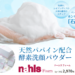 文頭の前に使用する画像