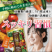 タイトル