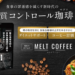 タイトル