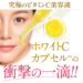 タイトル