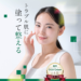 タイトル
